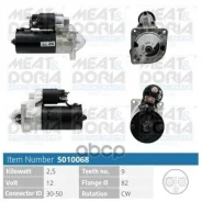 ������� 12V 2,5KW Fiat Ducato (244), Citroen Jumper (230P) 2.8 D MEAT Doria ���. 5010068 5010068 ����