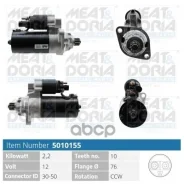 ������� 12V 2,2KW VW Multivan V, Transporter V 2.5 TDI MEAT Doria ���. 5010155 MEAT Doria 5010155 ����