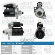 ������� 12V 1,1KW Audi A3 (8P1), VW Polo (9N) MEAT Doria ���. 5010277 5010277 ����