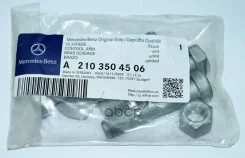 ����������� ������ Mercedes-BENZ ���. A2103504506 A2103504506 ����