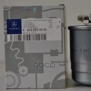 ������ ��������� Mercedes-BENZ ���. A6420920301 A6420920301 ����
