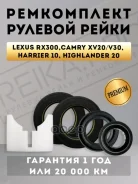 ����������� ������� ����� 11624-058 Lexus RX300; Toyota Camry XV20/ACV30; Harrier 10; Highlander 20 0444548010/0444548010d/0444548�010��/k0444548010/t...