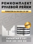 ����������� ������� ����� 15747-031 Subaru Forester SJ/SK/S14; XV GP 15747031/34110fj040/34110fj080�/34110fj090/34110fj160/34110fj�270/34110sc020/3411...