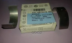 ������� �������� VAG ���. 03C105701D002 03C105701D002 ����