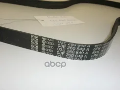 ������ ���������� VAG ���. 03E260849A 03E260849A ����