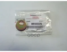 �����-���������� Mitsubishi ���. MR333376 MR333376 ����
