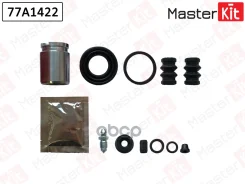����������� ���������� �������� + ������� | ��� | VW POLO (9N_) 2001 - 2012, KIA Venga (YN) 2010 - MasterKit ���. 77A1422 77A1422 ����