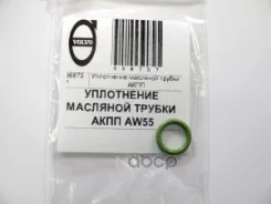 ������ �������������� Volvo ���. 968757 968757 ����