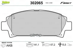 ������� ��������� | ����� | Toyota Avensis (_T22_) 1.6 (AT220_) 10.1997 - 06.2000 Toyota Avensis (_T22_) 2.0 (ST220_) 09.1997 - 10.2000 Valeo ���. 302...