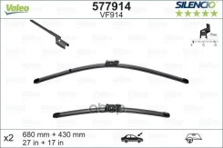 �������� ����� ���������������� Silencio ������������ 680��+430�� (������ 19) | ����� | Jaguar XE/XF250/XF260, Tesla Model S 15- Valeo ���. 577914 577...