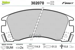 ������� ��������� | ����� | Nissan Sunny III Traveller (Y10) 2.0 D 06.1991 - 03.2000 Nissan Sunny III Traveller (Y10) 1.6 i 06.1991 - 03.2000 Valeo ��...