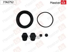 ����������� ���������� �������� | ����� | Nissan Teana II (J32) 2008 -, Nissan JUKE (F15) 2010 - MasterKit ���. 77A1752 MasterKit 77A1752 ����