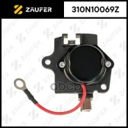 ��������� ���������� VAZ 2108 -21099 / GAZ 3110 Zaufer ���. 310N10069Z 310N10069Z ����