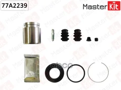 ����������� ���������� �������� + ������� | ��� | OPEL Frontera A (U92) 1992 - 1998, Frontera B (U99 MasterKit ���. 77A2239 MasterKit 77A2239 ����