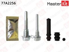 ����������� ������������ ���������� �������� Mazda CX-7 (ER) 2006 - 2014, CX-9 (TB) 2006 -, MIT MasterKit ���. 77A2256 77A2256 ����