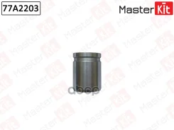 ������� ���������� �������� Subaru Forester (SJ_) 2012 -, Outback (BR) 2009 -, Nissan Maxima MasterKit ���. 77A2203 MasterKit 77A2203 ����