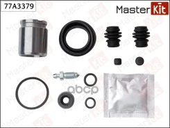 ����������� ���������� �������� + ������� | ��� | Lexus CT (ZWA10_) 2010 -, Toyota Auris (_E15_) 200 MasterKit ���. 77A3379 MasterKit 77A3379 ����