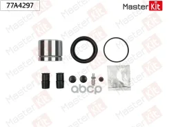 ����������� ���������� �������� + ������� AUDI 100 (44, 44Q, C3) 1982 - 1991 MasterKit ���. 77A4297 77A4297 ����