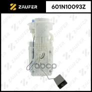 ������ � ����� � ������������ AUDI A3/TT SEAT VW/Volkswagen BORA/ GOLF IV/ LUPO/ Sharan/ NEW Beetle Skoda Octavia VAG Zaufer ���. 601N10093Z 601N10093...