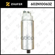 ���������� ������������� BMW 5(E34)/ 7(E32) 86-96 Zaufer ���. 602N10063Z 602N10063Z ����