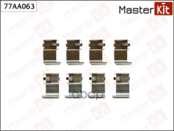 ����������� ��������� ��������� ������� Mitsubishi COLT V (CJ_, CP_) 1995 - 2004 MasterKit ���. 77AA063 77AA063 ����