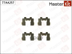 ����������� ��������� ��������� ������� | ����� ����/��� | Hyundai H-1 / Starex ��� (A1) 1997 - MasterKit ���. 77AA257 77AA257 ����