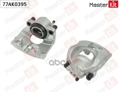 ������� ��������� | ����� ���� | Ford Galaxy (CK)/Mondeo V (CD, CF, CE)/S-MAX (CJ) 2012 - MasterKit ���. 77AK0395 77AK0395 ����