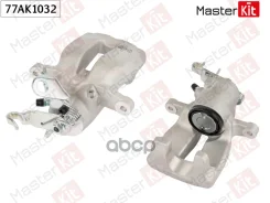 ������� ��������� | ��� ��� | AUDI A3 (8P1) 2003 - 2013 MasterKit ���. 77AK1032 77AK1032 ����