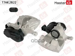 ������� ��������� LAND Rover Range Rover IV (L405) 2012 - MasterKit ���. 77AK2822 MasterKit 77AK2822 ����