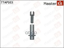 ��������� ��������� ������� Volvo V70 I (875, 876) 1995 - 2000 MasterKit ���. 77AP103 MasterKit 77AP103 ����