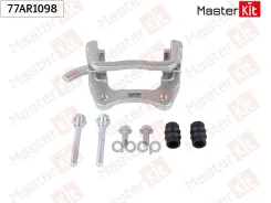 ����� ���������� �������� | ��� ��� | Renault Kangoo 2005- MasterKit ���. 77AR1098 MasterKit 77AR1098 ����