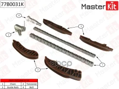 �������� ���� ��� BMW E81 / E87 / F20 / F21 / E82 / E90 / E91 / E84 N47D20 07-15 MasterKit ���. 77B0031K 77B0031K ����