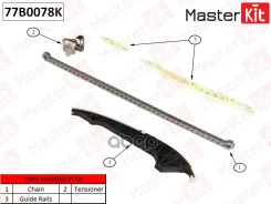 �������� ���� ��� AUDI A4 1.8 TFSI CABA / CDHA / CDHB 08-15 MasterKit ���. 77B0078K 77B0078K ����