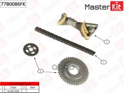 �������� ���� ��� AUDI A4 / A6 2.0 TDI BPW / CAGB / CJCB / CSUB 04-15 MasterKit ���. 77B0086FK 77B0086FK ����