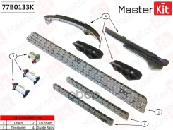 �������� ���� ��� Toyota / Lexus Camry / 3.5I 2GR-FE 06-15 MasterKit ���. 77B0133K 77B0133K ����