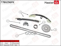 �������� ���� ��� Honda JAZZ 2008- L13Z1 / L13Z2 MasterKit ���. 77B0296FK 77B0296FK ����