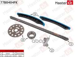 �������� ���� ��� Nissan R9M X-Trail (T32) 13- / Renault R9M Megane III, IV / Koleos / Scenic III MasterKit ���. 77B0404FK 77B0404FK ����