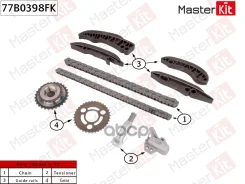 �������� ���� ��� BMW N57 D30 A MasterKit ���. 77B0398FK 77B0398FK ����