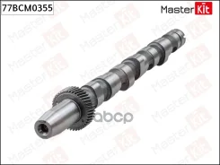 ��� ����������������� (�����) VAG 2.5TDI AFB / AKE / AKN / AYM / BFC MasterKit ���. 77BCM0355 77BCM0355 ����