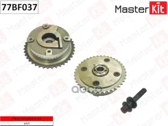 �������� VVTI BMW N13 MasterKit ���. 77BF037 77BF037 ����