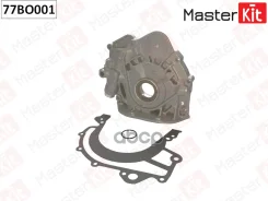 ����� �������� VAG KX MasterKit ���. 77BO001 77BO001 ����