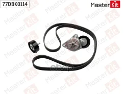 �������� ����� ���������� Ford Focus (DAW, DBW) 1998 - 2007 MasterKit ���. 77DBK0114 77DBK0114 ����