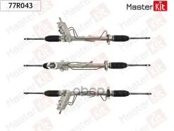 ����� ������� VW POLO 2001-2008, SEAT Cordoba 2002-2009, SEAT Ibiza IV 2002-2009, Skoda Fabia 20 MasterKit ���. 77R043 MasterKit 77R043 ����