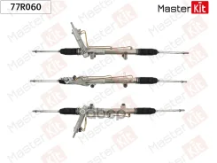 ����� ������� FORD Transit MasterKit ���. 77R060 77R060 ����