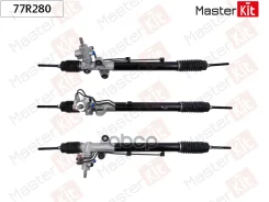 ����� ������� Honda Pilot 02-07 / Acura MDX I (01-06) MasterKit ���. 77R280 77R280 ����