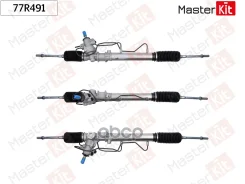 ����� ������� Toyota Hiace IV (_H1_) 1989 - 2005 MasterKit ���. 77R491 77R491 ����