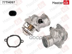 ��������� Mercedes-BENZ E-Class W211 (02-) E-Class W212 (09-) 100�C MasterKit ���. 77TH097 77TH097 ����