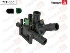 ��������� Skoda Octavia A5 (04-) VW GOLF IV (97-) 105�C MasterKit ���. 77TH136 77TH136 ����