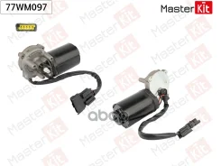 ����� ���������������� | ����� | Renault Duster (HSA, HSM)/Logan (LS0, LS12, LS1Y) 2007 - 2018 MasterKit ���. 77WM097 77WM097 ����