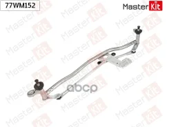 �������� ���������������� | ����� | Citroen Jumper/Fiat Ducato (250_, 290_) 2006 - MasterKit ���. 77WM152 MasterKit 77WM152 ����